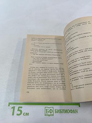 Анекдоты наших читателей. Выпуск 5