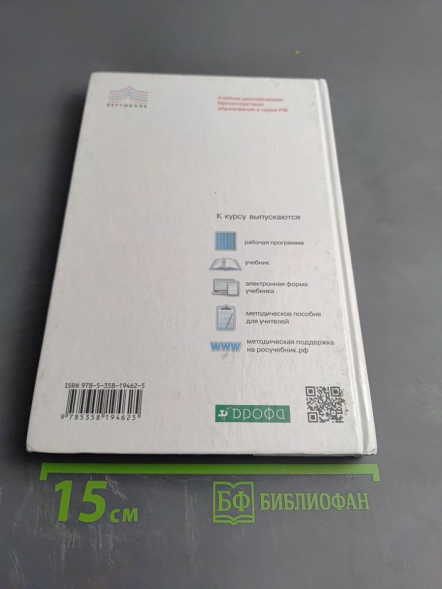 Астрономия 11 класс