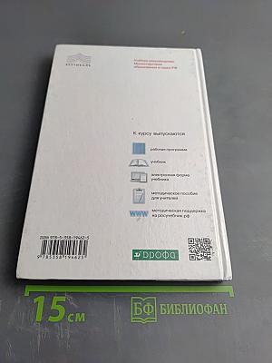 Астрономия 11 класс