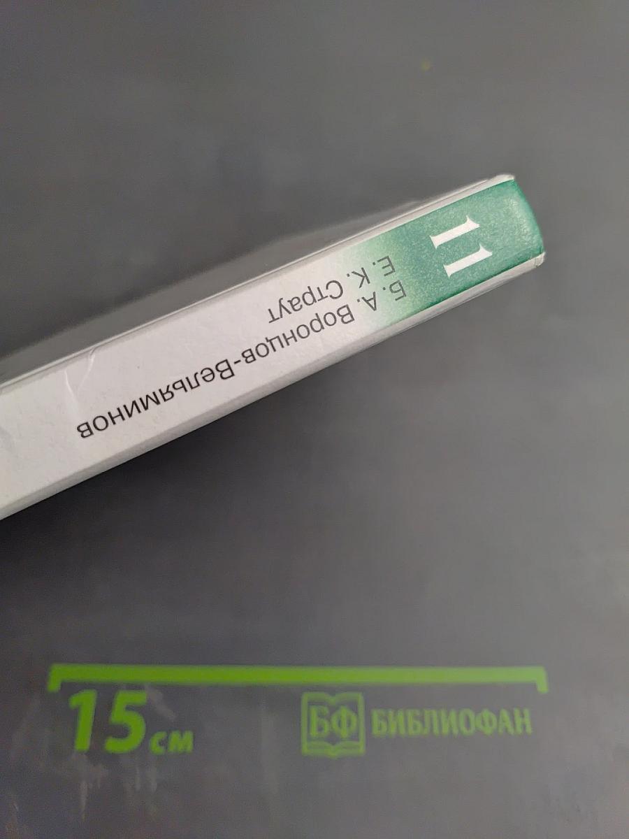 Астрономия 11 класс