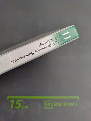 Астрономия 11 класс