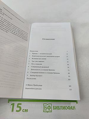 Совершенные вопросы Совершенные ответы