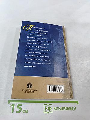 Совершенные вопросы Совершенные ответы