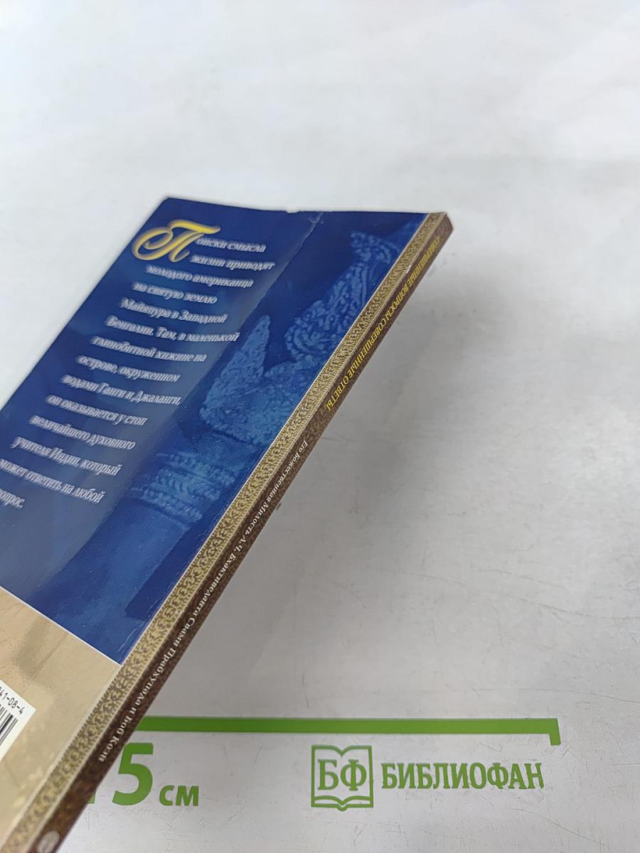 Совершенные вопросы Совершенные ответы