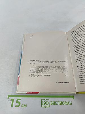 Черноморское побережье Кавказа