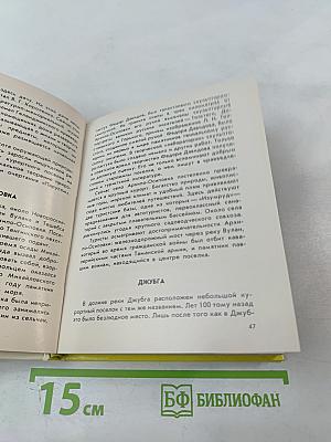 Черноморское побережье Кавказа