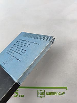 НЛО просит посадки