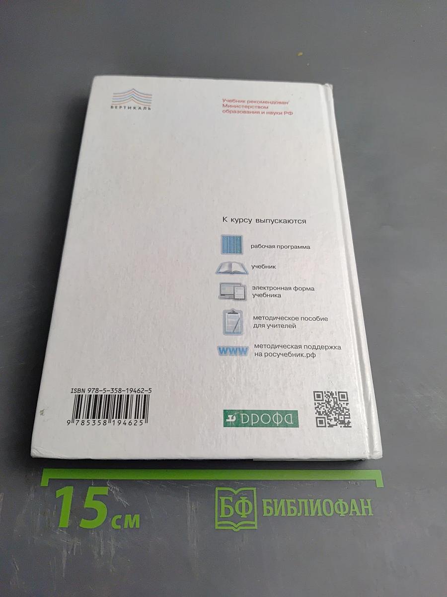 Астрономия 11 класс