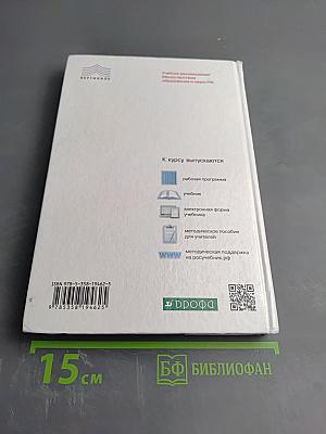 Астрономия 11 класс