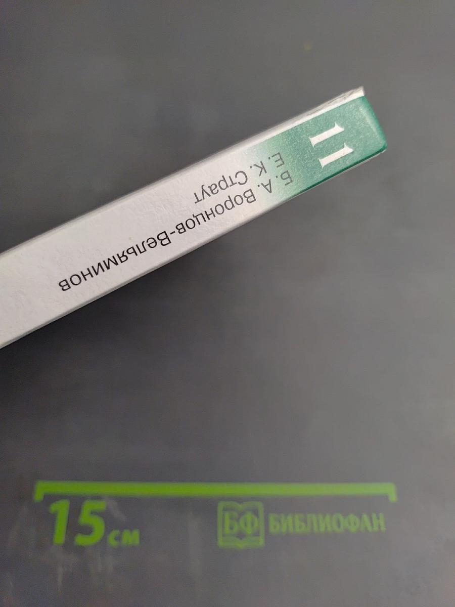 Астрономия 11 класс