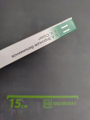 Астрономия 11 класс