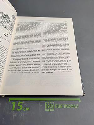 Мосты Ленинграда