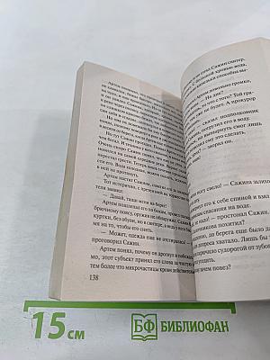 Босс в законе