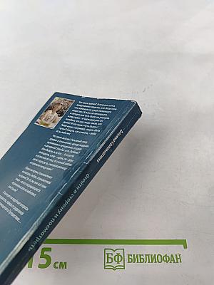 Отойти в сторону и посмотреть