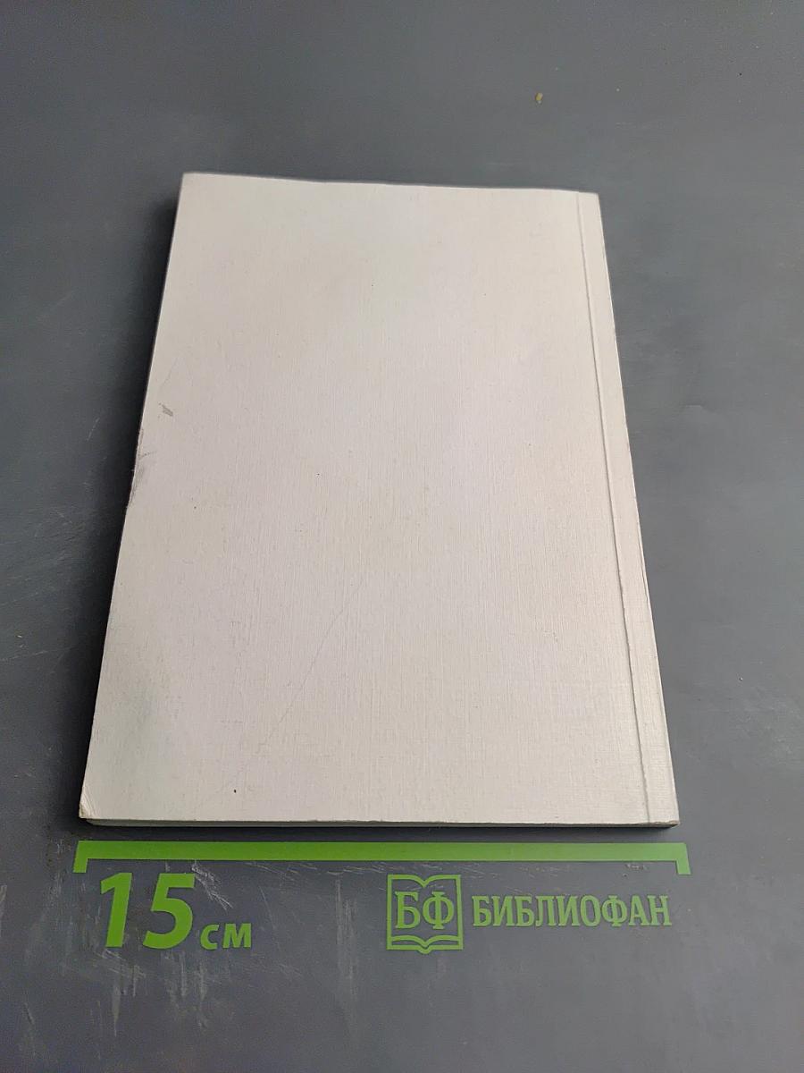 Архитектурные конкурсы вчера и сегодня