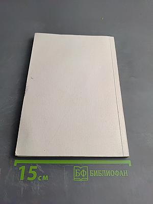 Архитектурные конкурсы вчера и сегодня