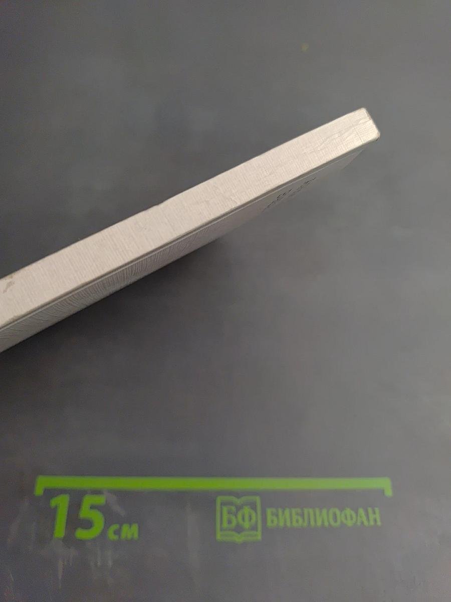 Архитектурные конкурсы вчера и сегодня