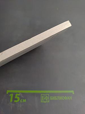 Архитектурные конкурсы вчера и сегодня