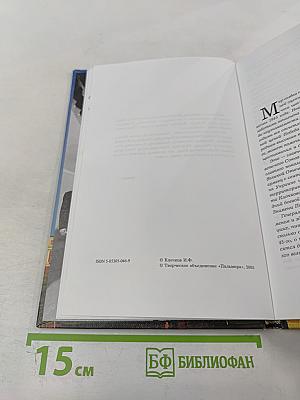 Эхо Великой Победы