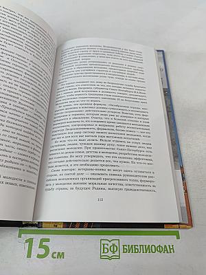 Эхо Великой Победы