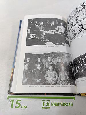 Эхо Великой Победы