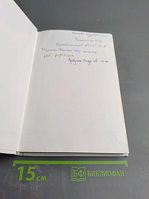 Астрономия 11 класс Базовый уровень