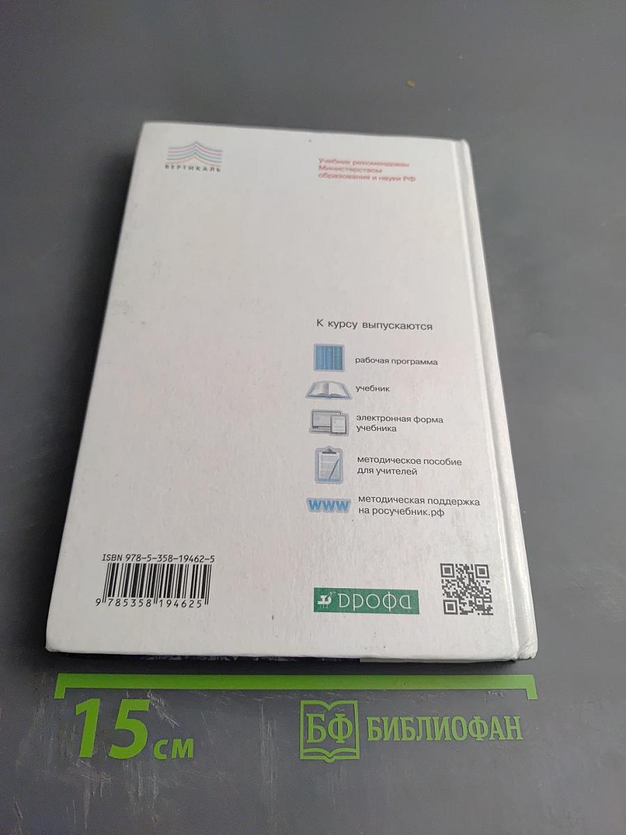 Астрономия 11 класс