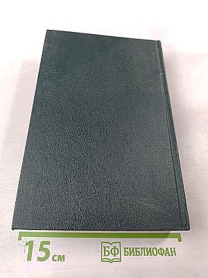 Заговор против маршалов