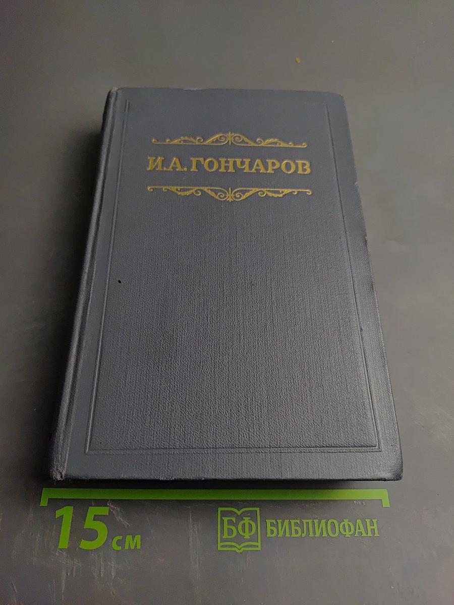 Собрание сочинений. Том седьмой: Очерки, повести, воспоминания
