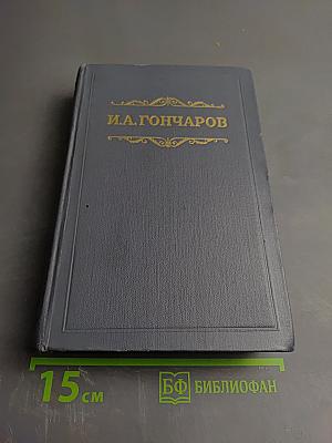 Собрание сочинений. Том седьмой: Очерки, повести, воспоминания