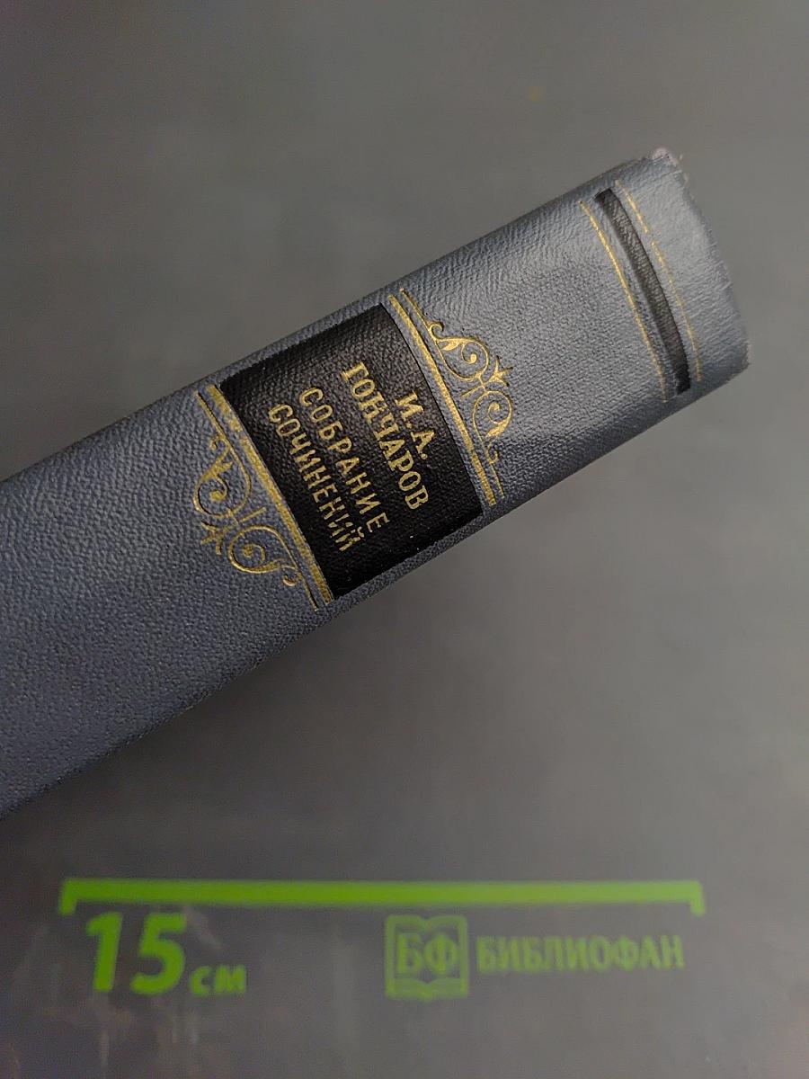 Собрание сочинений. Том седьмой: Очерки, повести, воспоминания