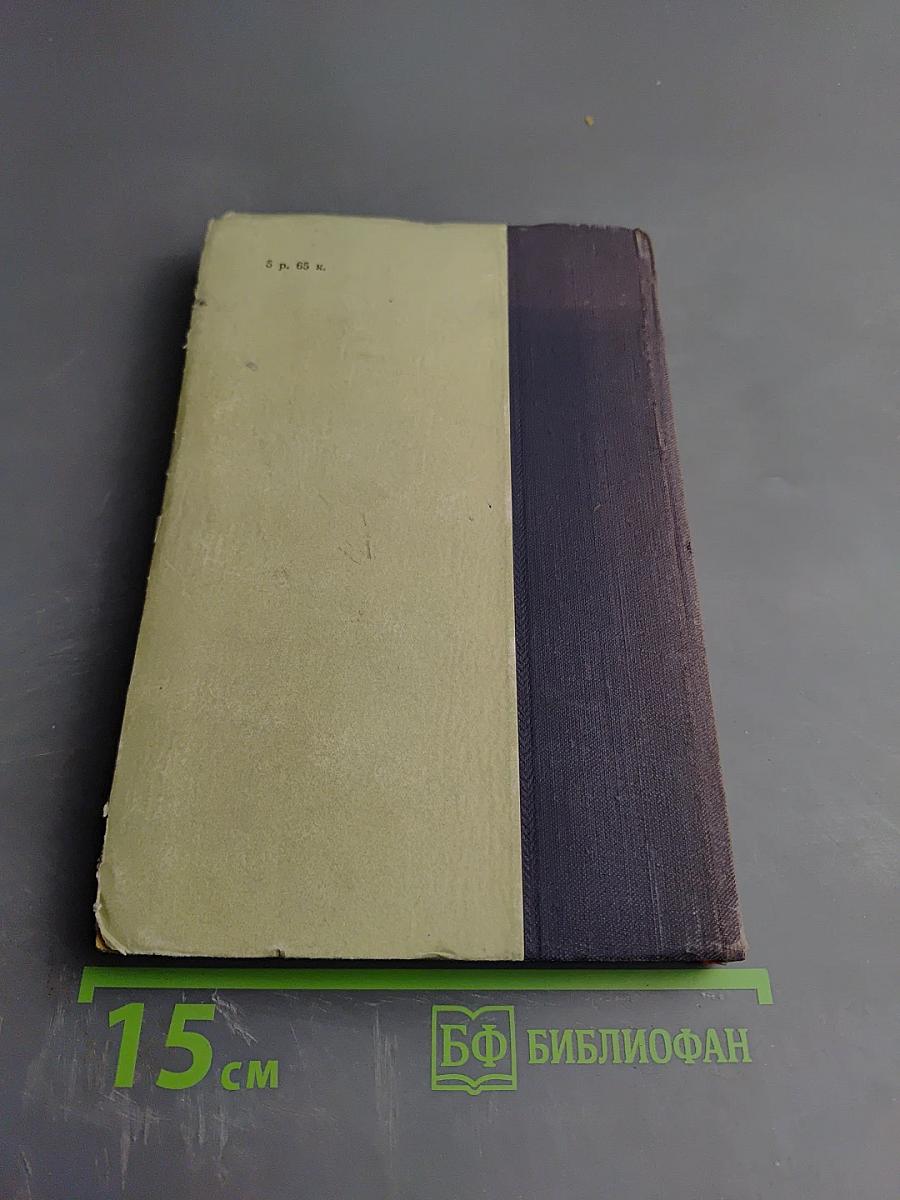 Василий Теркин