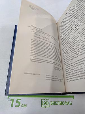 Варфоломеевская ночь