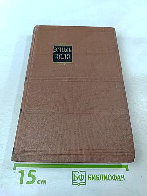 Накипь. Том 8