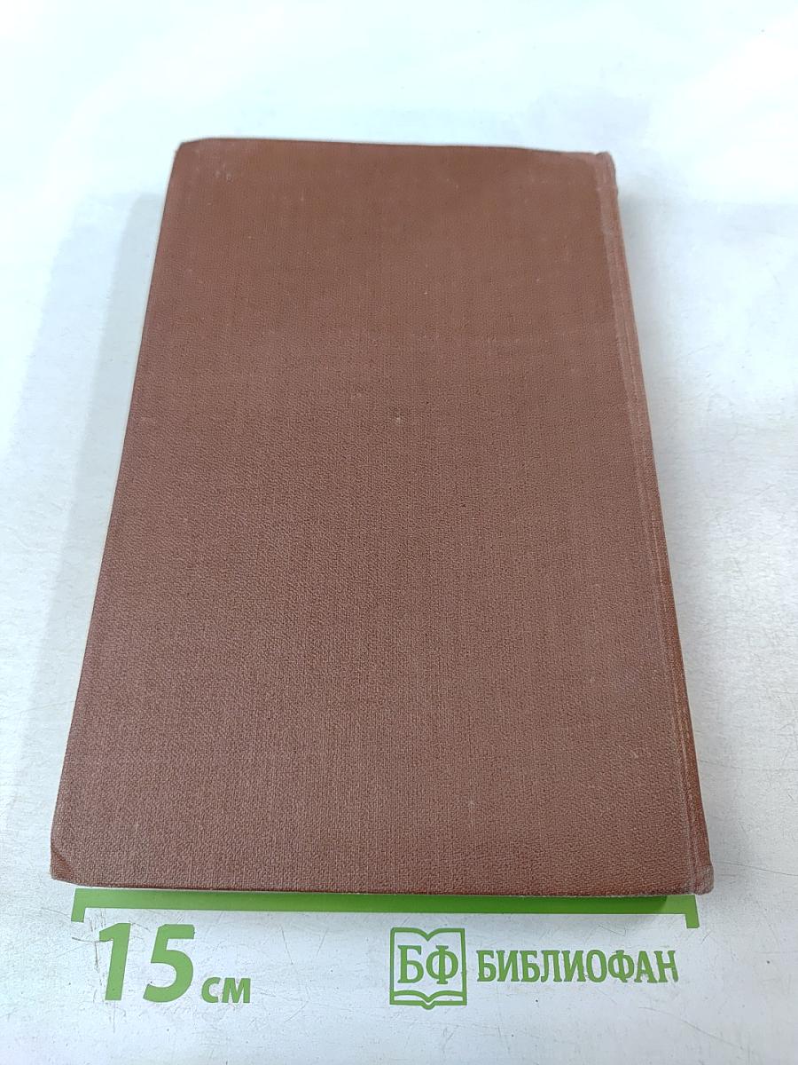 Накипь. Том 8