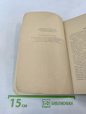 Как изучать немецкий язык самостоятельно