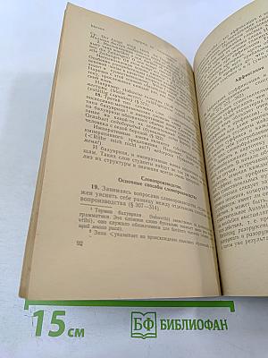 Как изучать немецкий язык самостоятельно