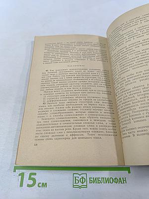 Как изучать немецкий язык самостоятельно