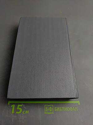 Источник миров