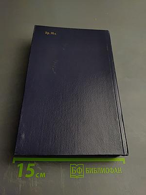 Исторические заметки