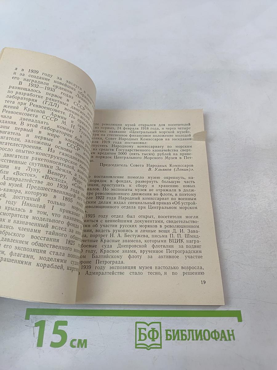 Улица Дзержинского