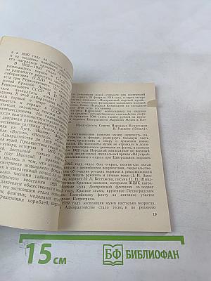 Улица Дзержинского