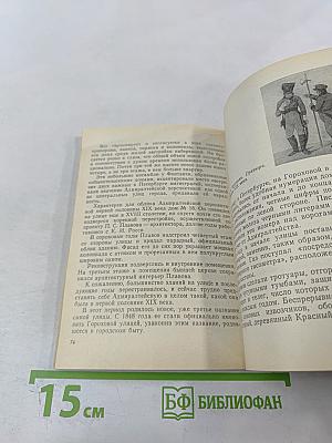 Улица Дзержинского