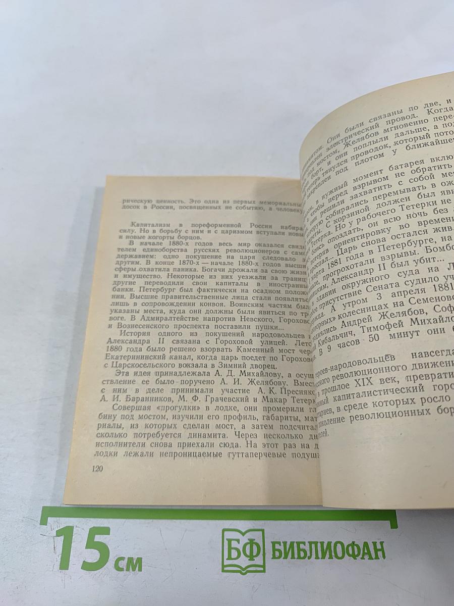 Улица Дзержинского