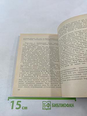 Улица Дзержинского