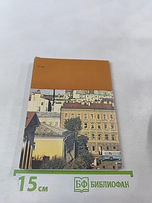 Улица Дзержинского