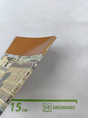 Улица Дзержинского