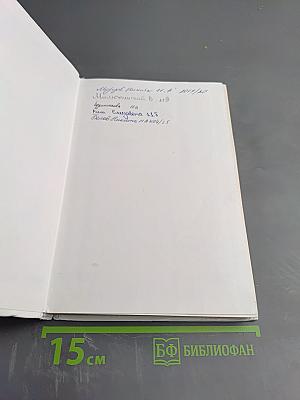 Астрономия 11 класс