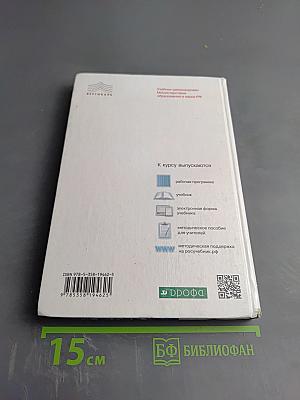 Астрономия 11 класс