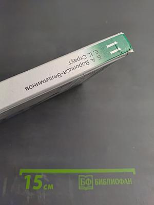 Астрономия 11 класс